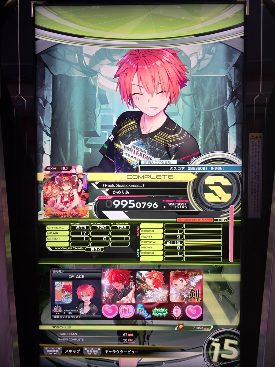 밤티 잡초 tweet media