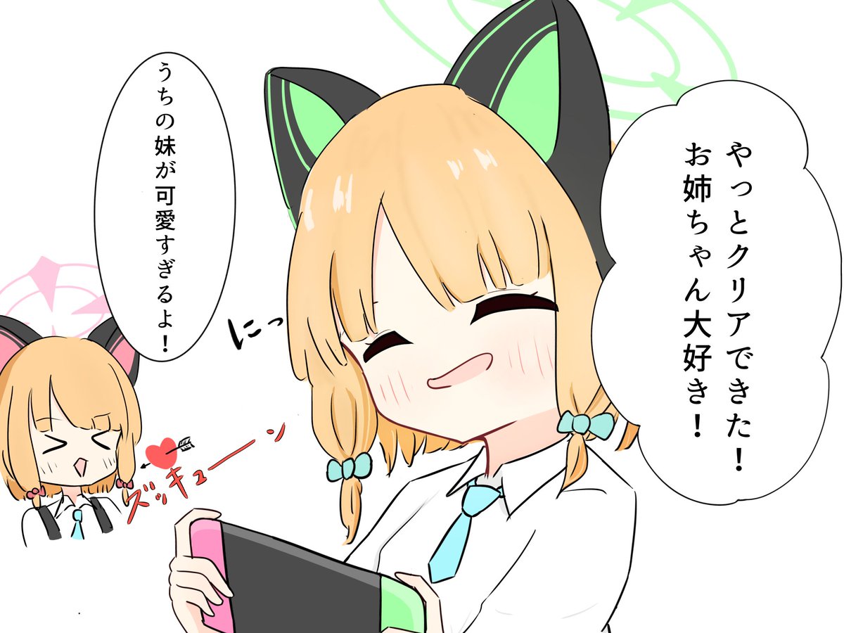 りんりん🐇 tweet media