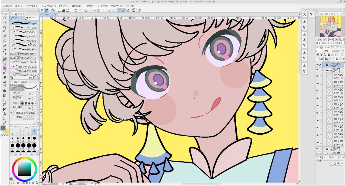 87saurus🏝️ tweet media