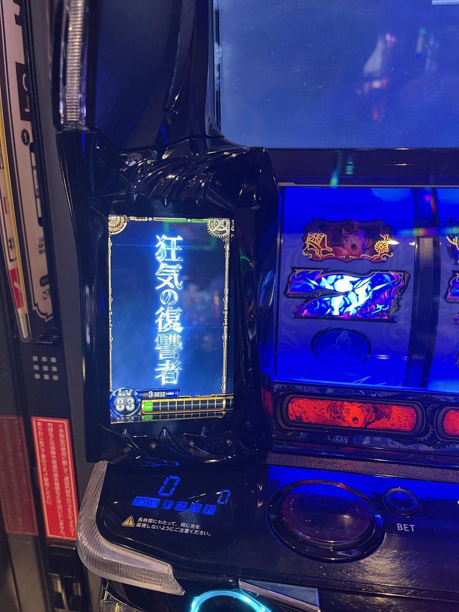 嬉しみ🥲