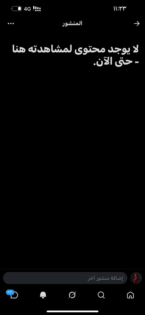 بلقيــس🇴🇲 tweet media