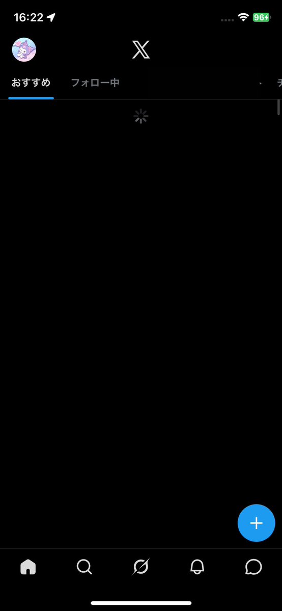 ひぃ♡*:.✩ tweet media