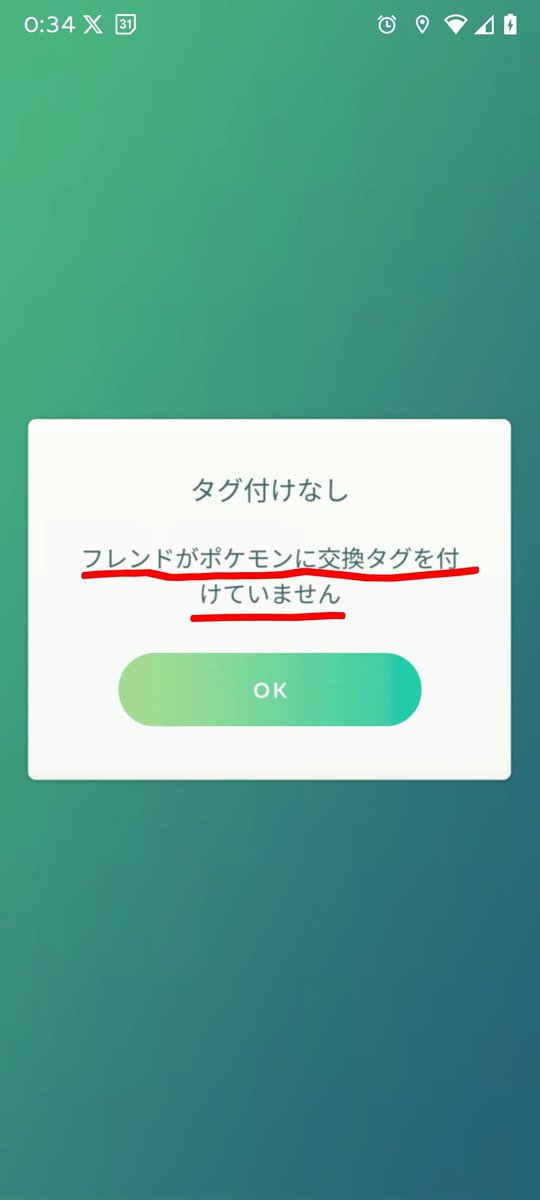 沙粧 yufie Yuriko tweet media