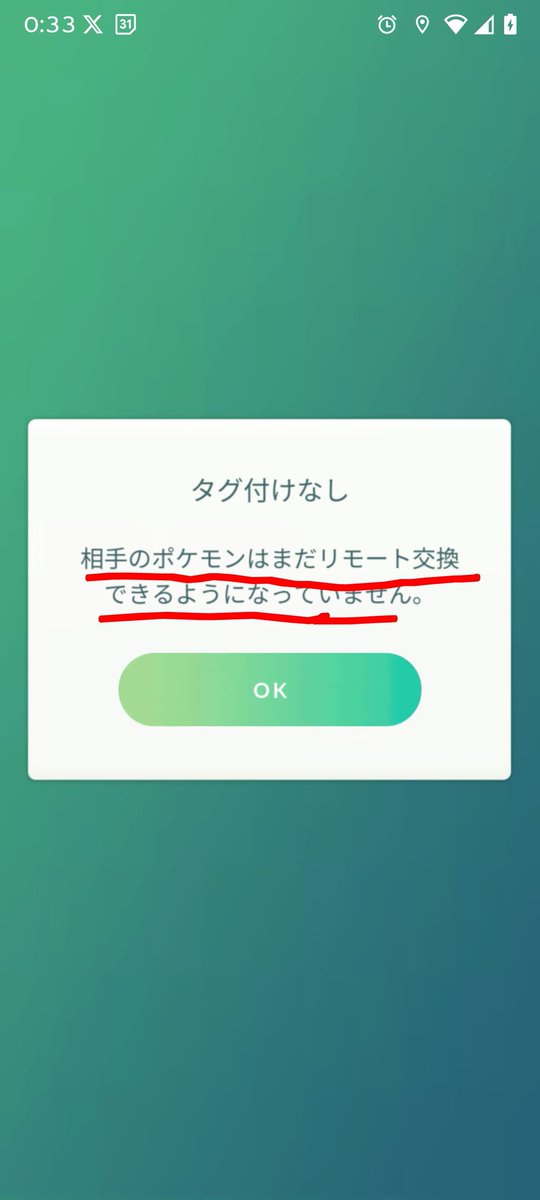 沙粧 yufie Yuriko tweet media