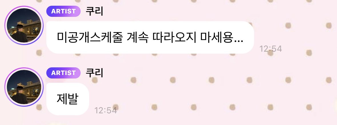 쑥숭이 tweet media