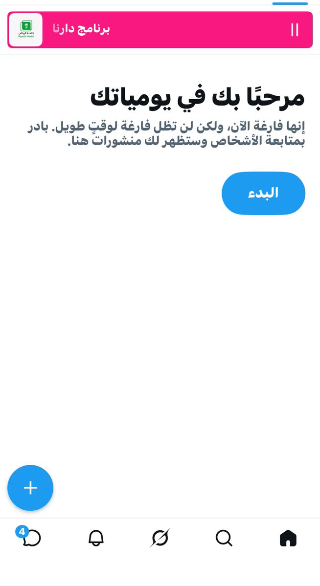 𓃱 نَجـد القحطاني tweet media