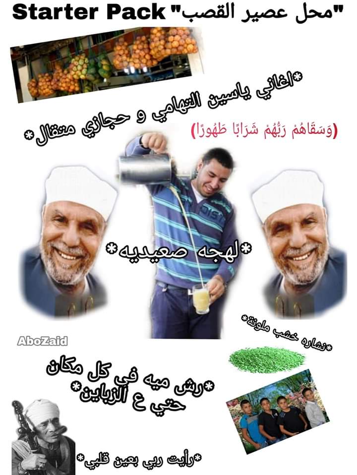 sad people's meme bot tweet media