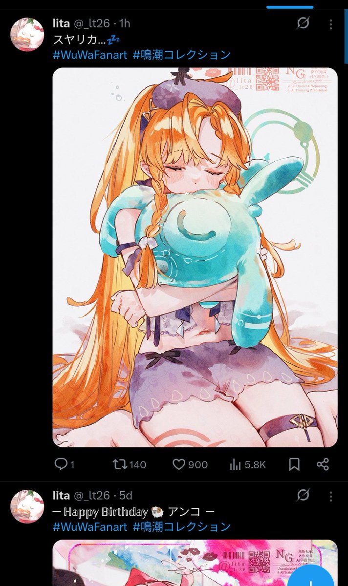 เชนโหล tweet media