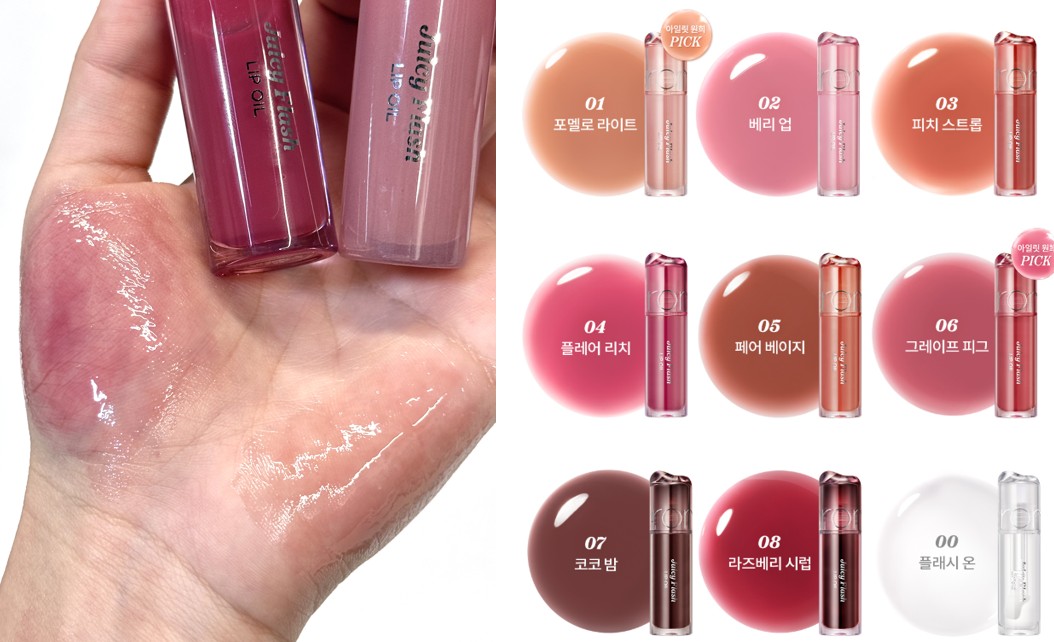 롬앤rom&nd tweet media