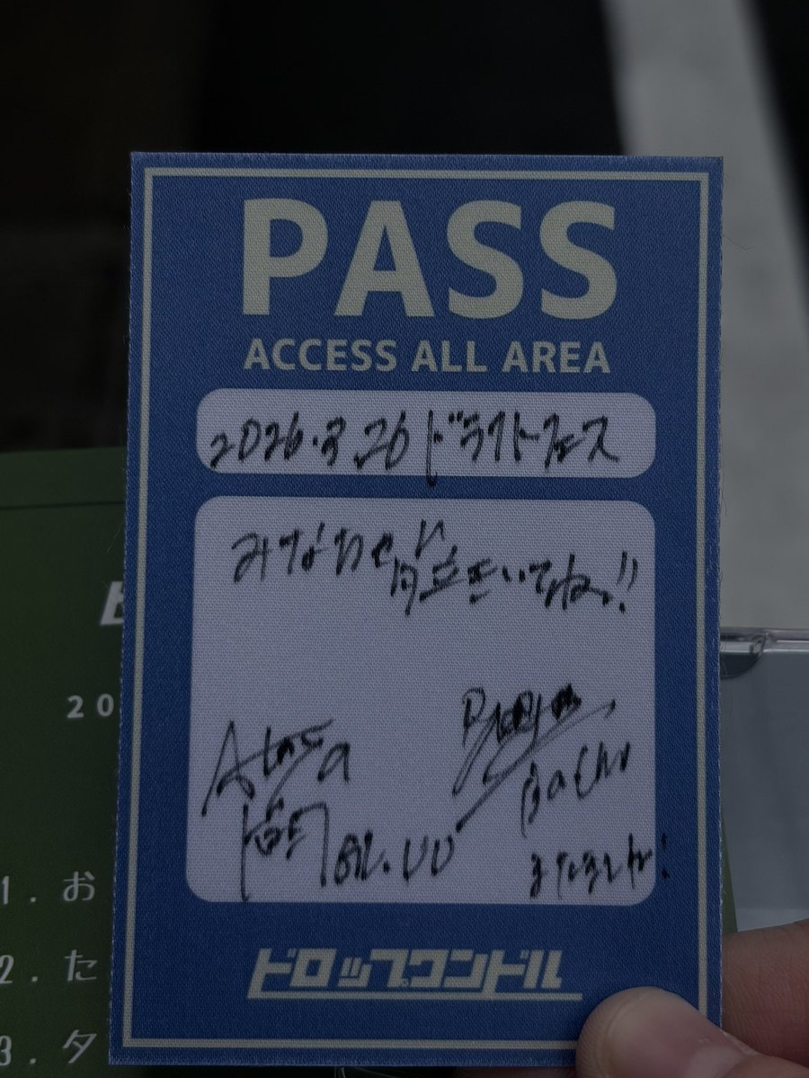 みちゃ tweet media