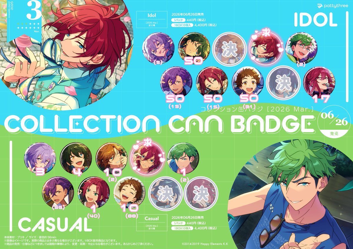 ぽんず✧ tweet media