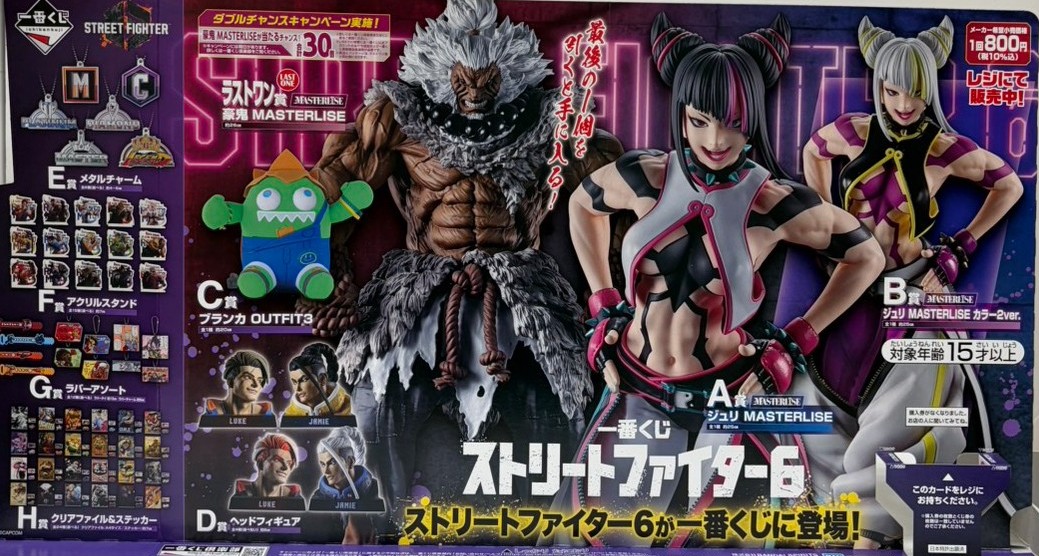 フタバ図書 TSUTAYA TERA広島府中店 tweet media