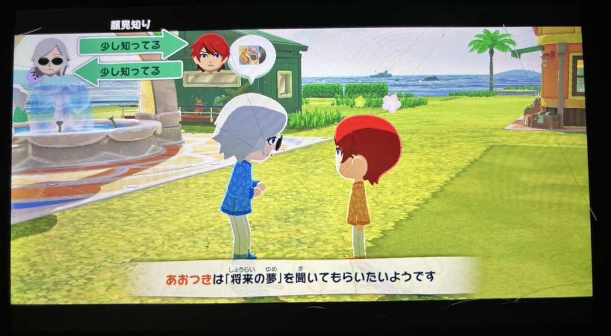 人差し指 tweet media