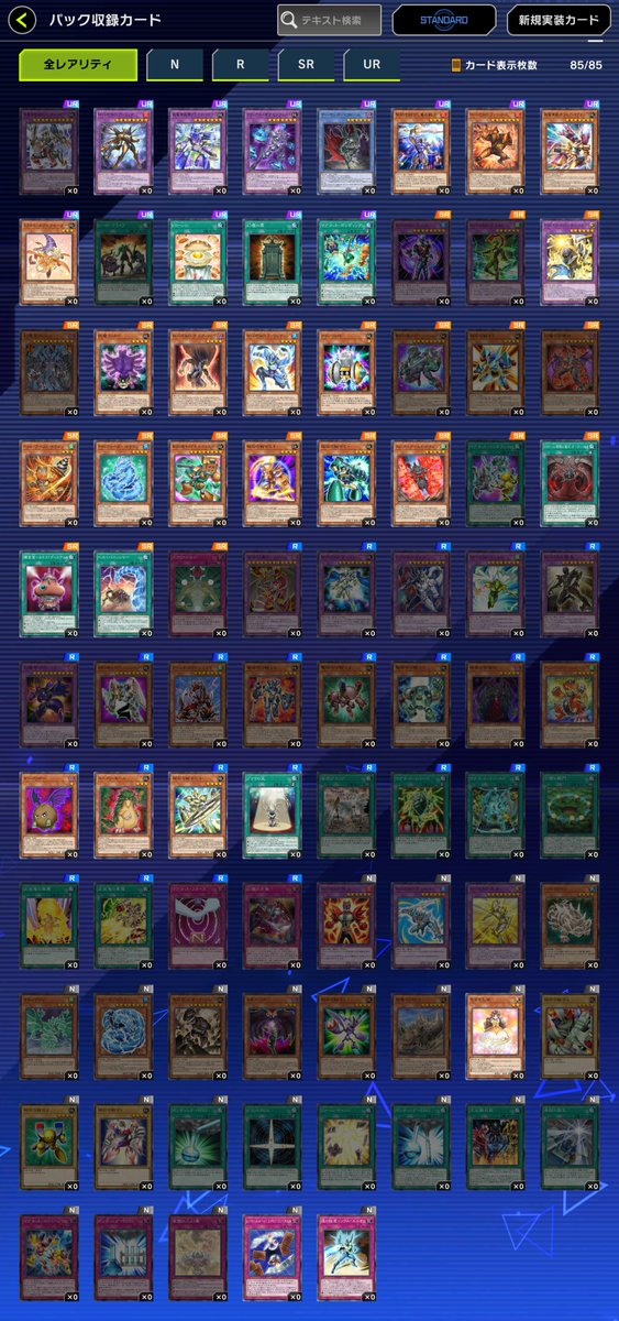 【EXW】EXTRAWIN［公式］ tweet media