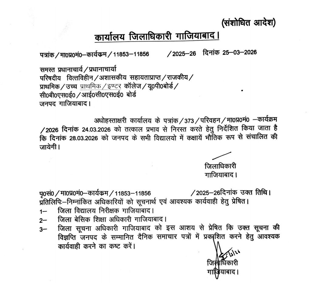 Piyush Rai tweet media