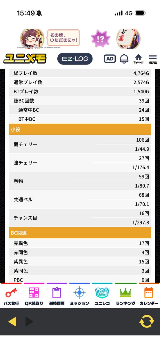 ピラミ△ / ぴらみん tweet media