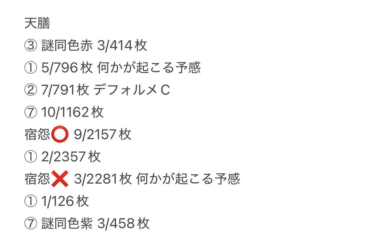 ピラミ△ / ぴらみん tweet media