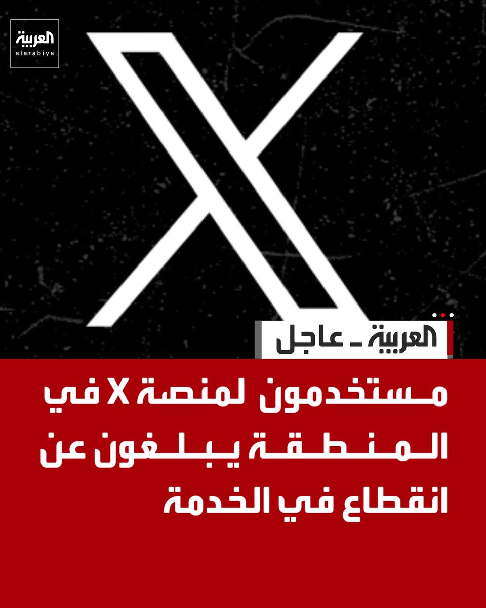 العربية tweet media