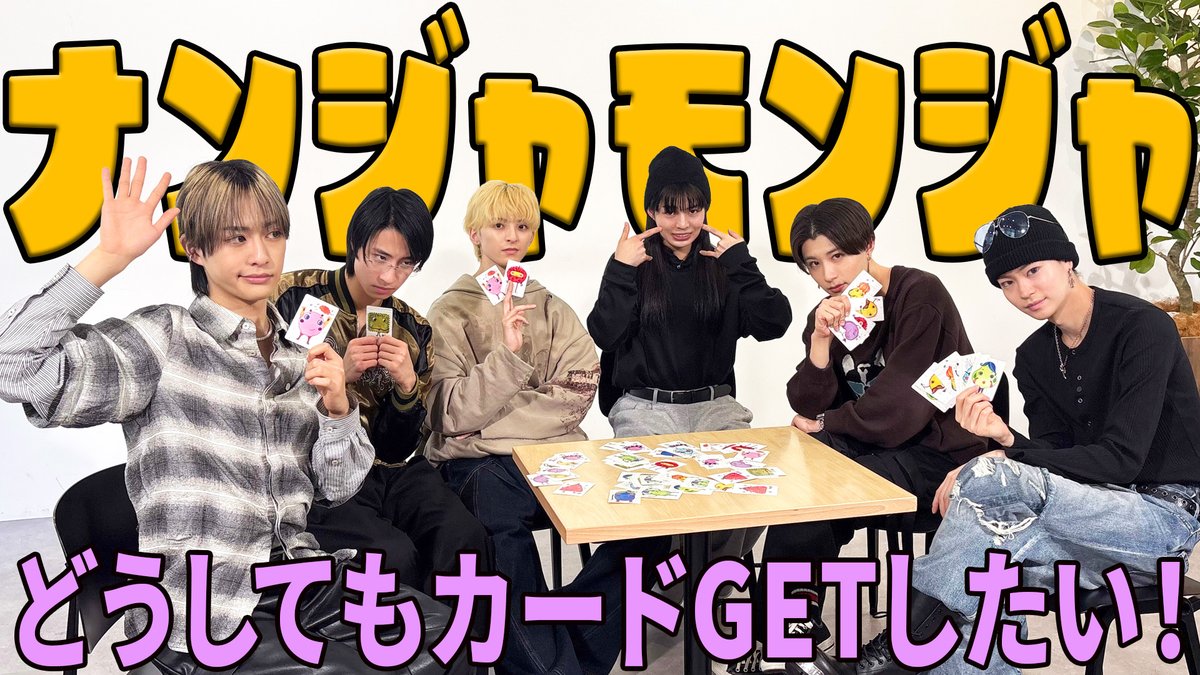 龍宮城 OFFICIAL / 0年0組 tweet media