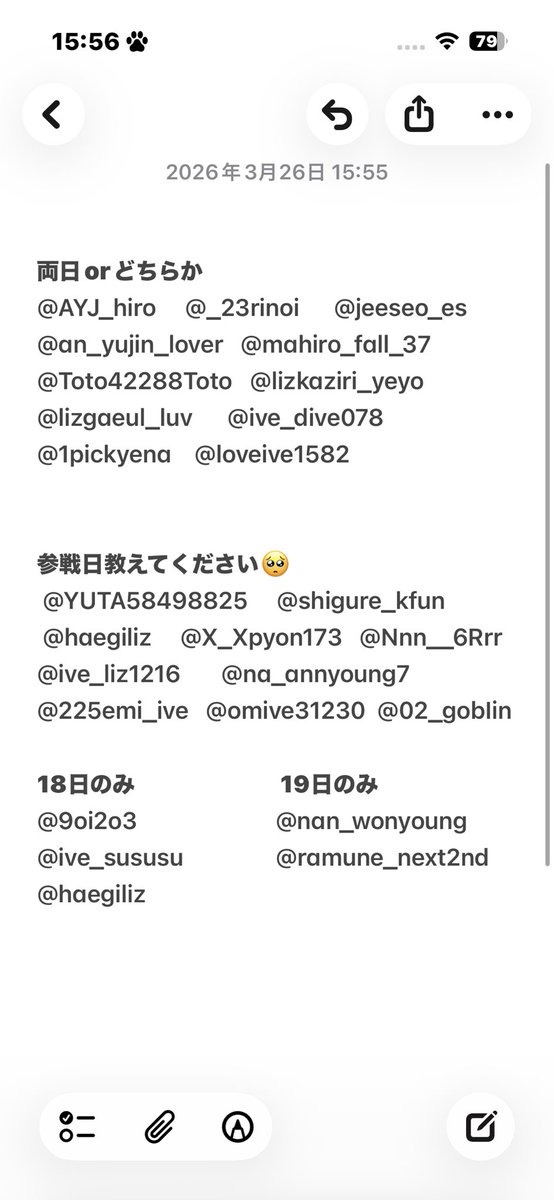 まんちゅー tweet media