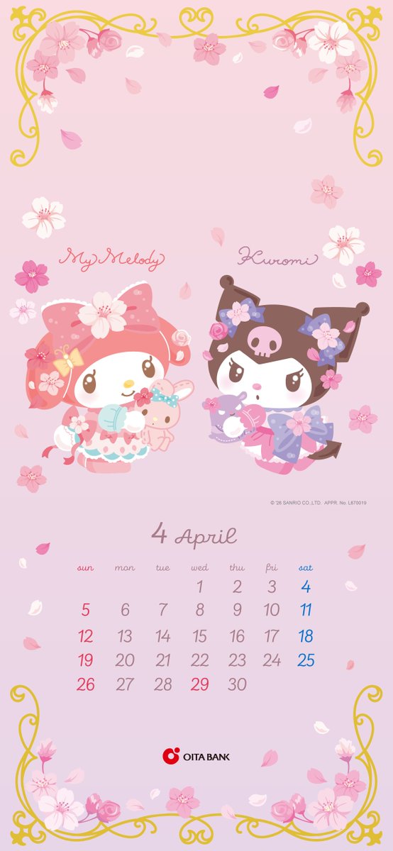 大分銀行 tweet media