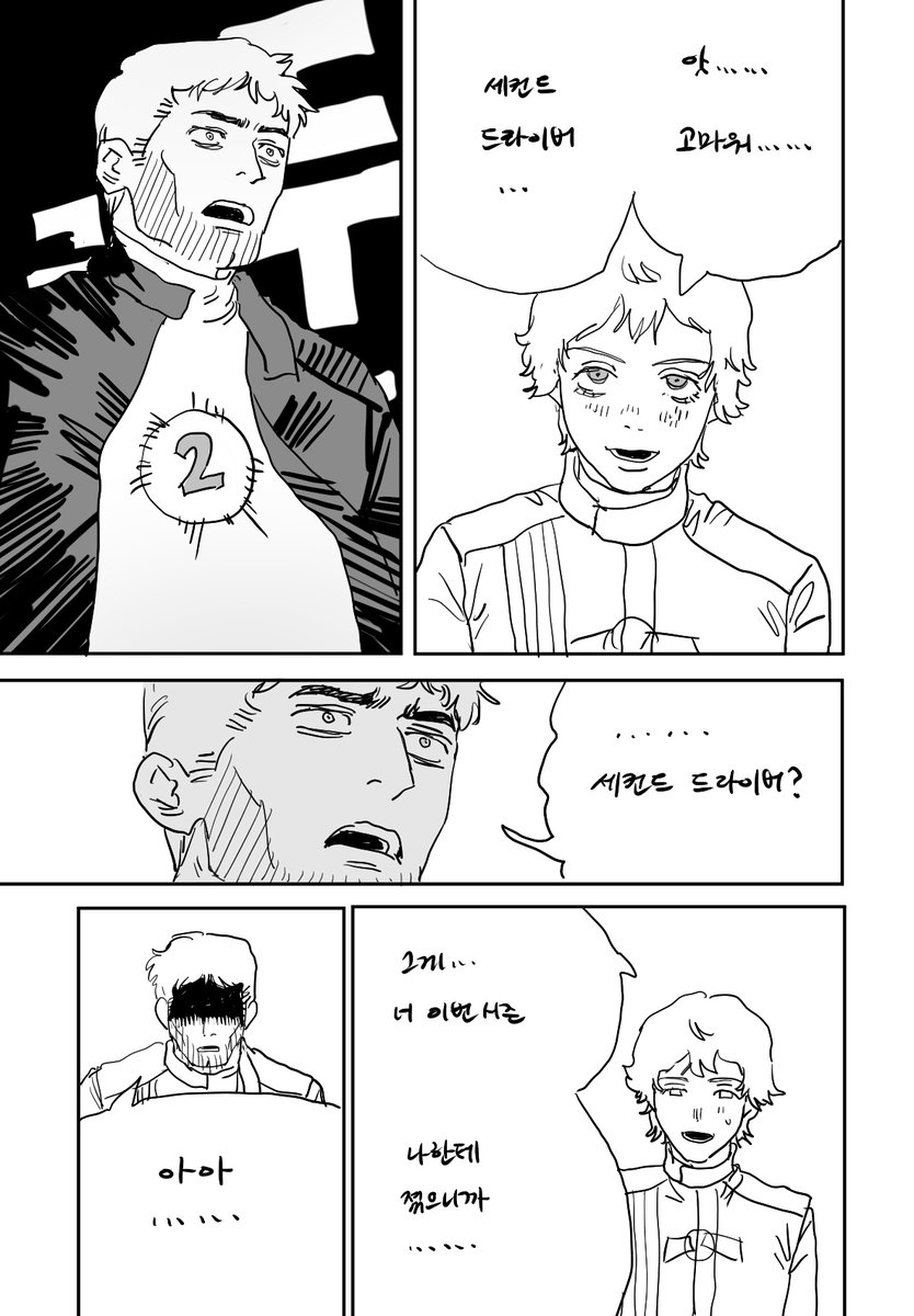 cyberphobia tweet media