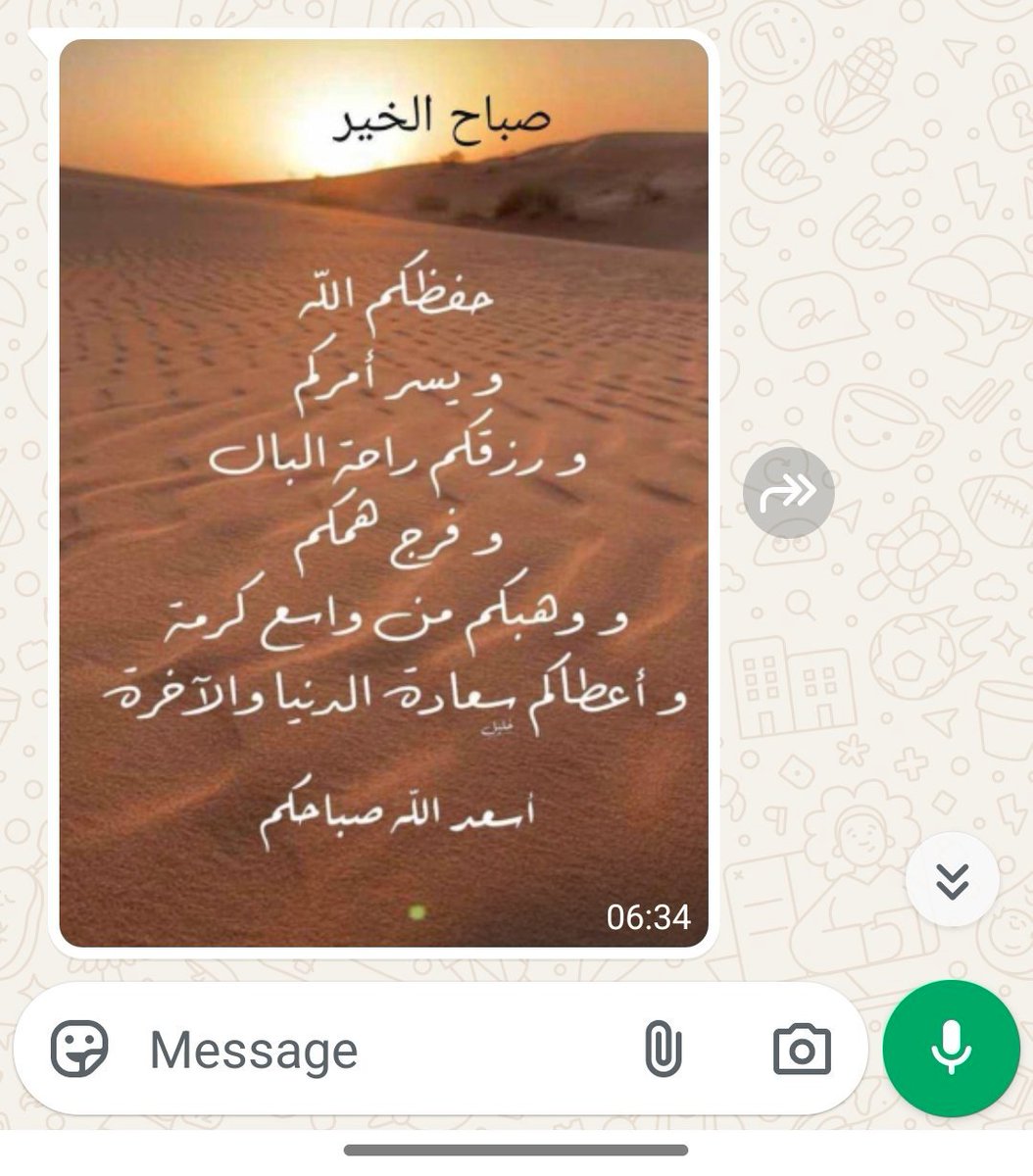 Alharari tweet media