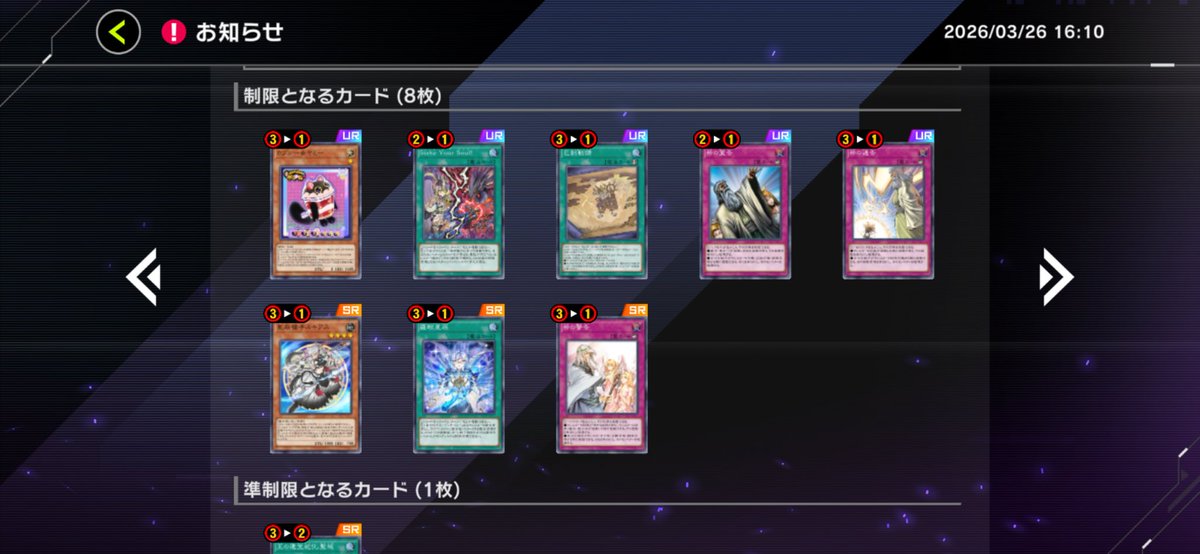 アガサ@GA tweet media