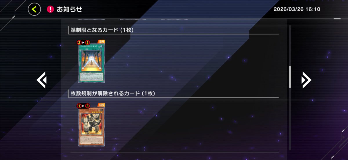 アガサ@GA tweet media