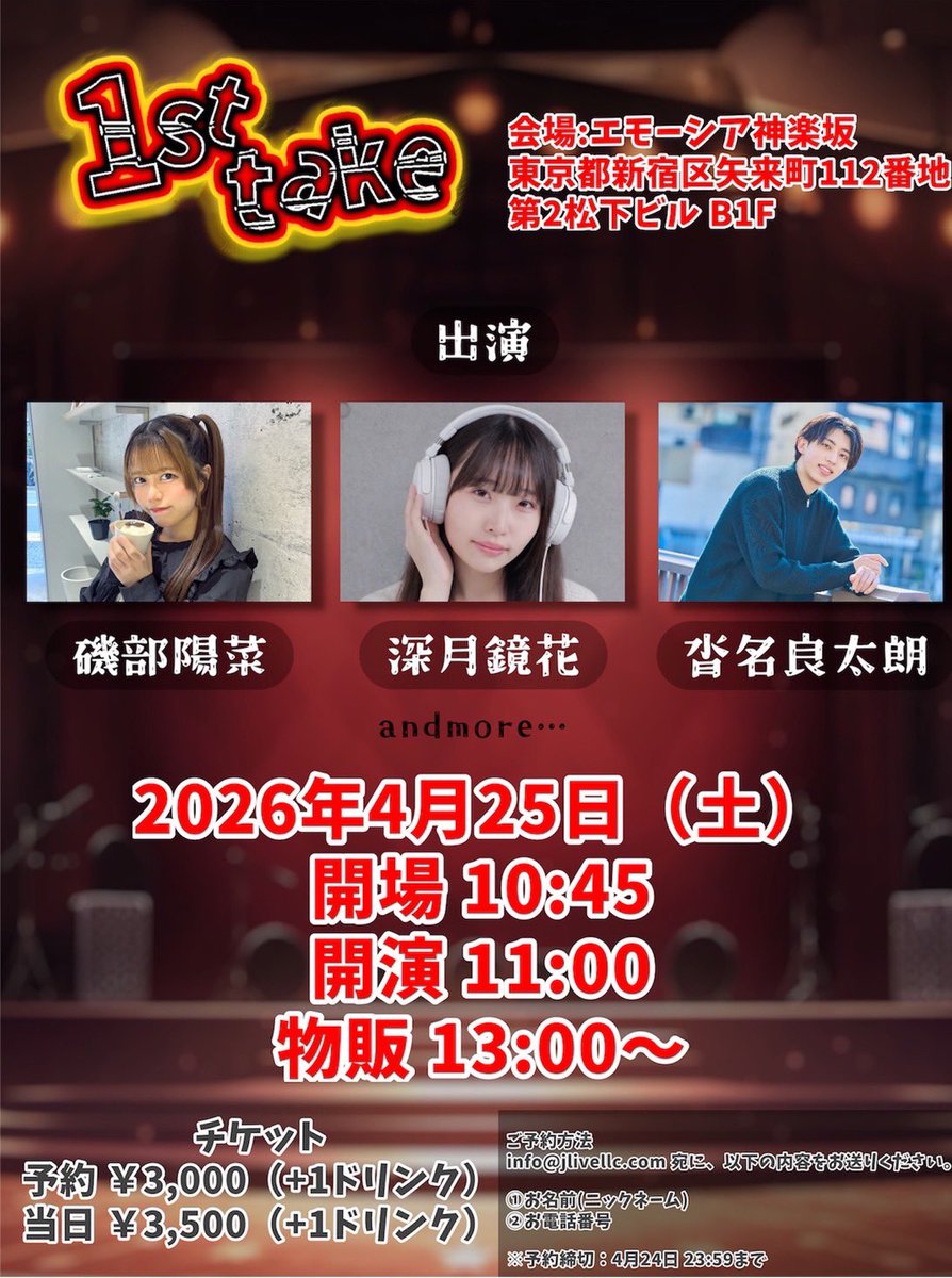 ジェイライブLLC tweet media