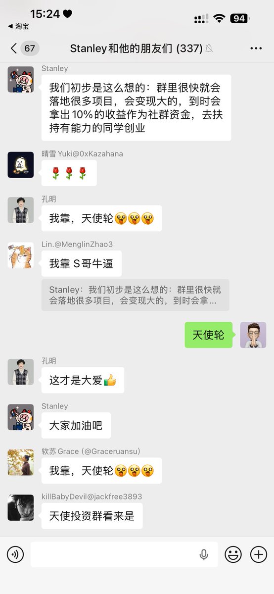 Roland.W tweet media