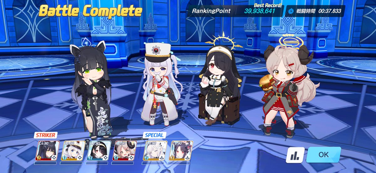 ARuKe3@3/28 12:00 tweet media