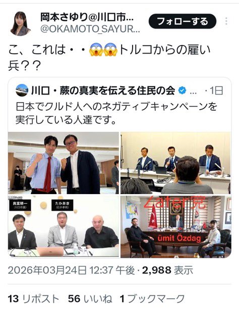 石井孝明（Ishii Takaaki） tweet media