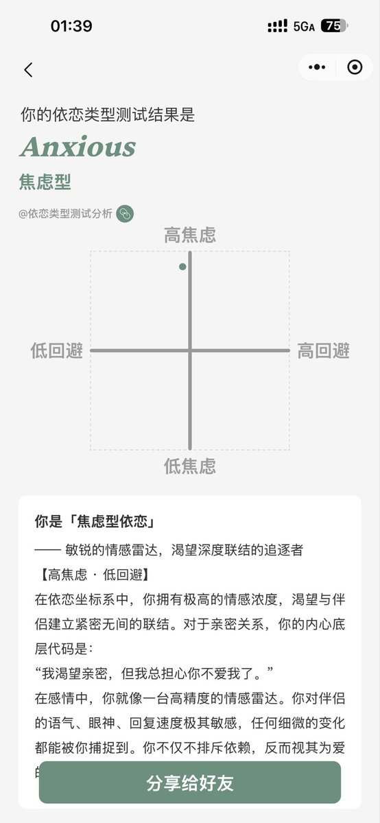 CheeseKteo🧀 tweet media