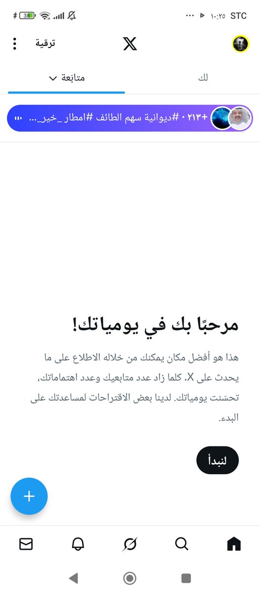 محمد tweet media