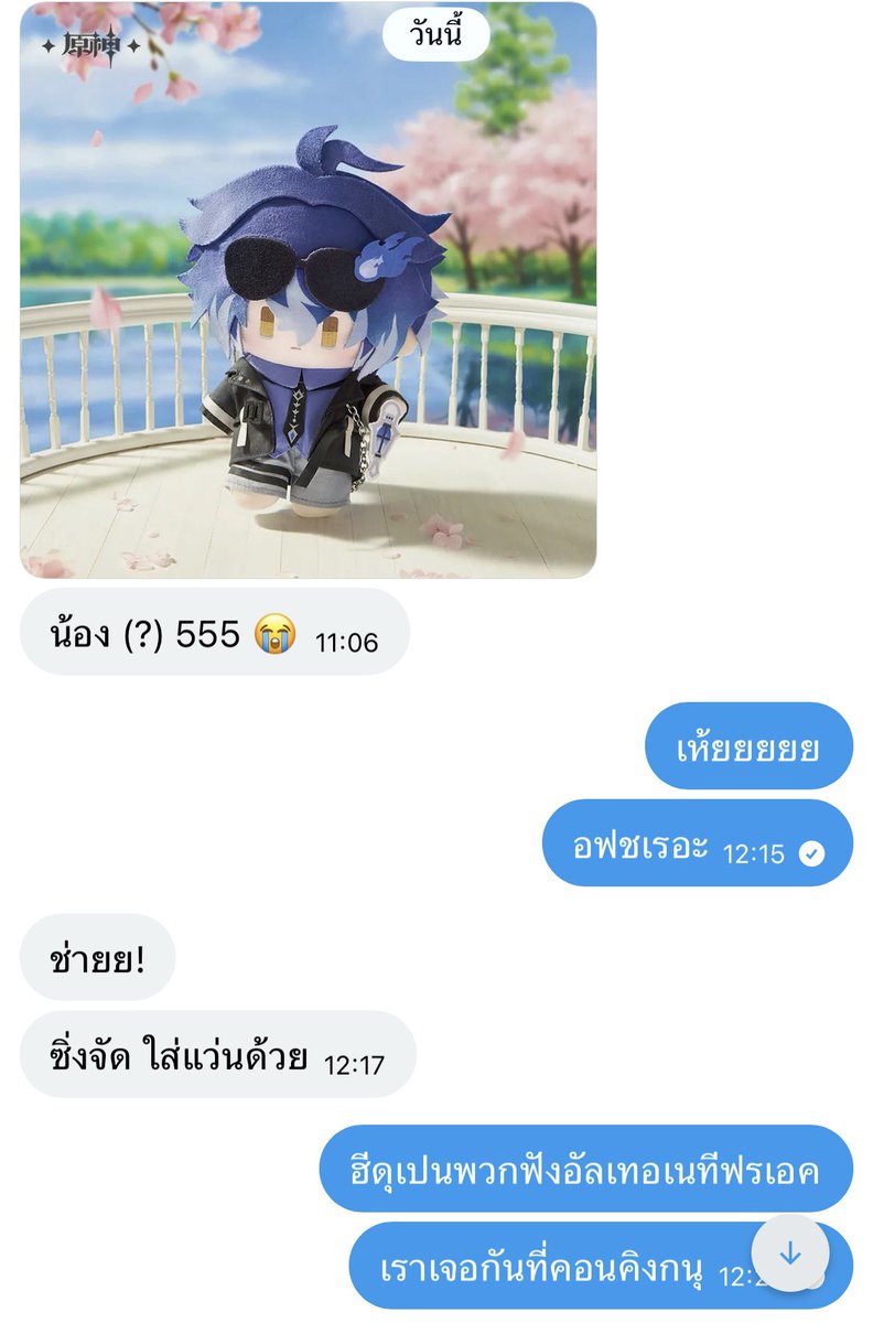 fairfoun tweet media