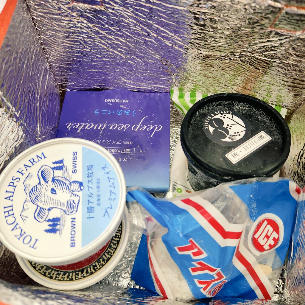 りゅーせい🦫 tweet media