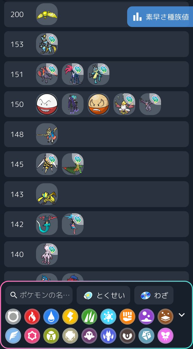バトメモがメガシンカ／ ZAのポケモンが新登場。ポケモン