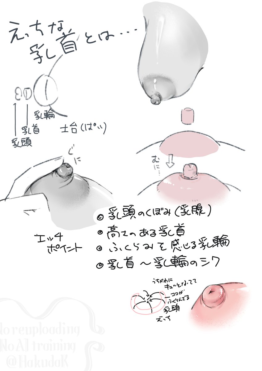 しろみね tweet media