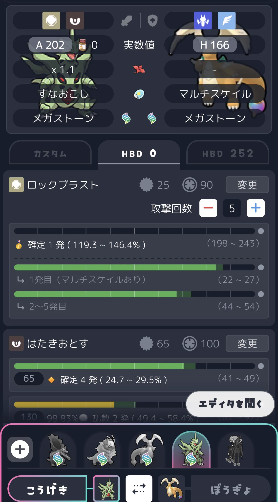 パモさんなのだ on X: 