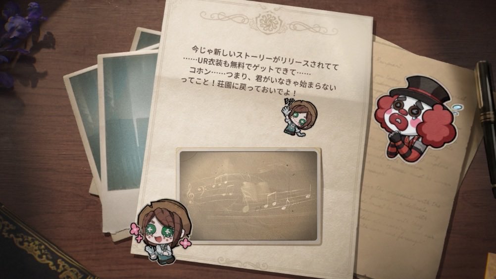 dorera13's tweet photo. 私と一緒に「identityV」で遊ぼう！ https://t.co/69WITiey5u