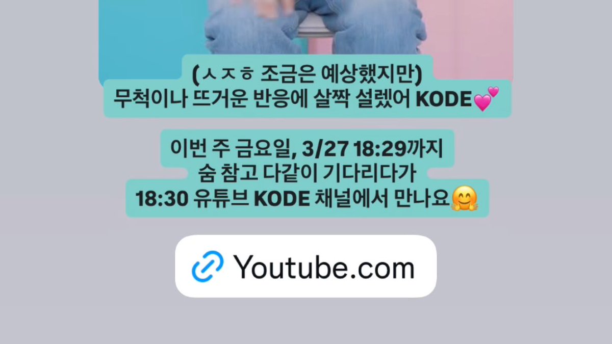 ❇️⁶⁵ tweet media