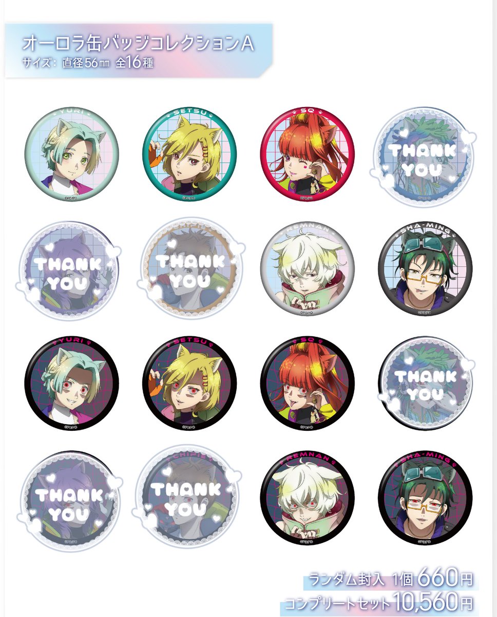 すい@6日まで不在です tweet media