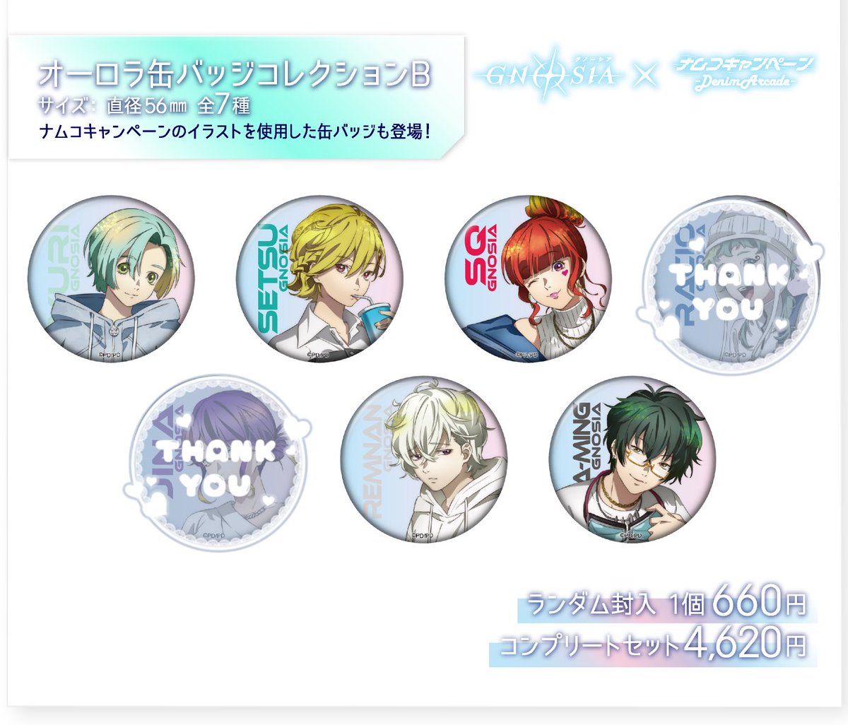 すい@6日まで不在です tweet media