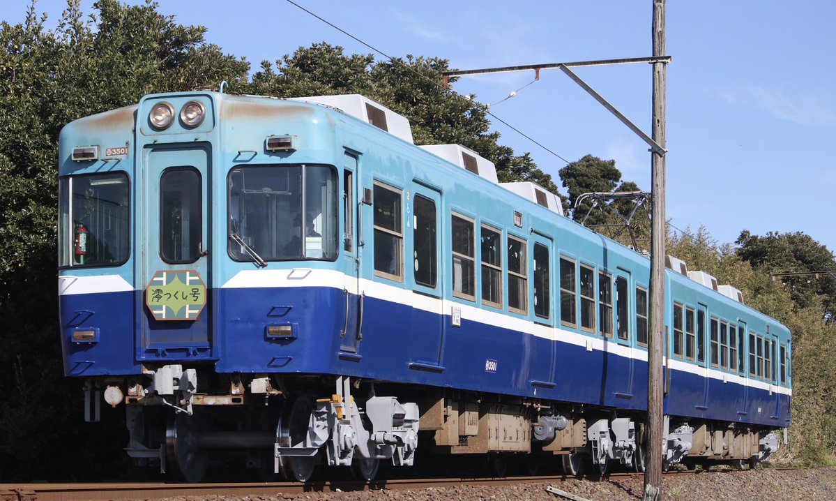 銚子電鉄（公式）🍘 tweet media