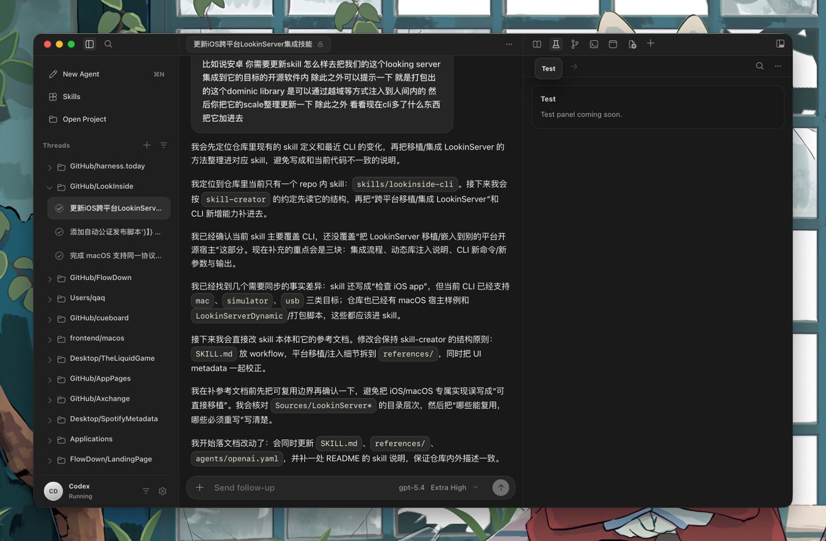 砍砍.ᐟ tweet media