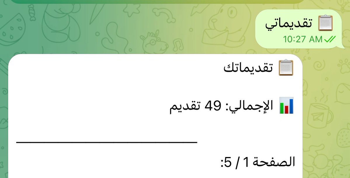 سيراس | وظائف tweet media