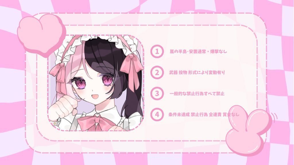 ろなぷしゅ💗 tweet media