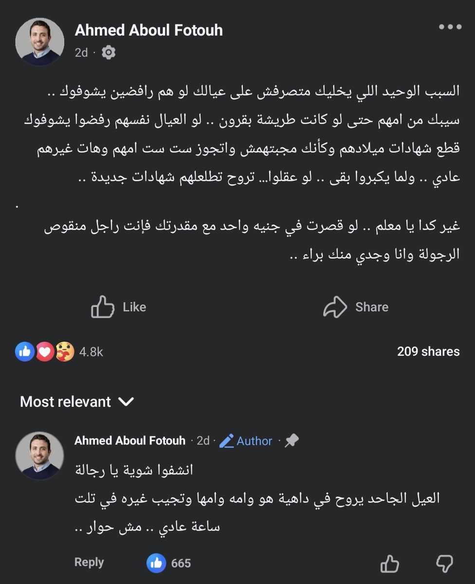 Christina with an A. tweet media