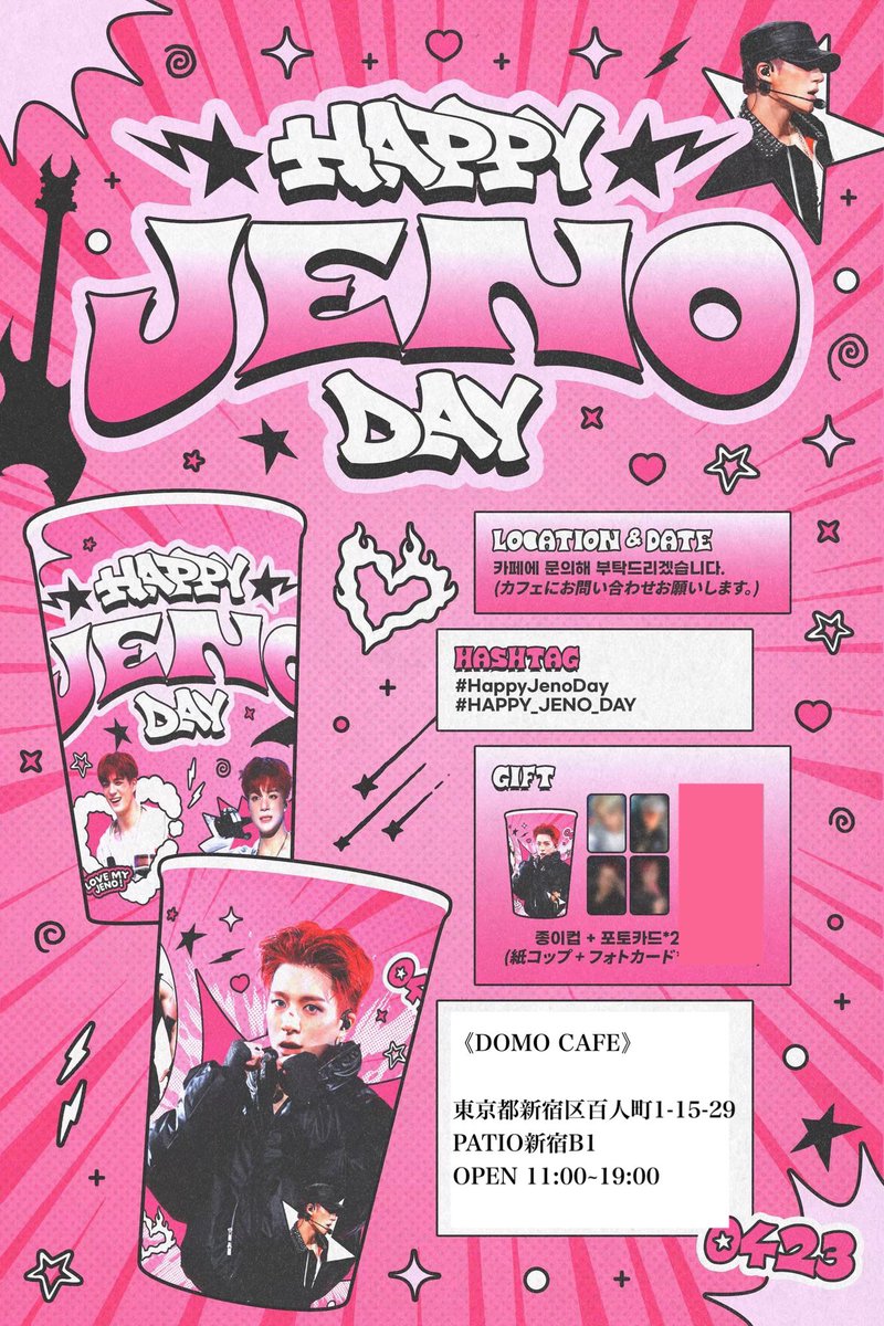 DOMO CAFE 新大久保店 tweet media